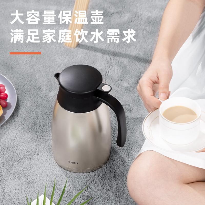 得力LL102-保溫壺-304不銹鋼1.5L（金色）(金色)(1個/彩盒)