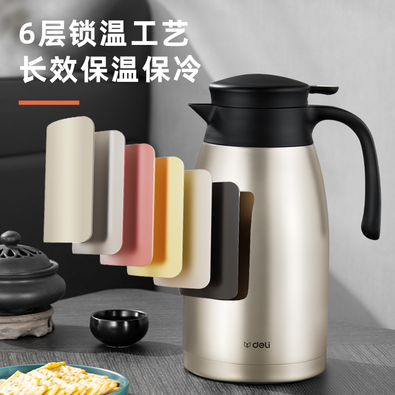 得力LL102-保溫壺-304不銹鋼1.5L（金色）(金色)(1個/彩盒)