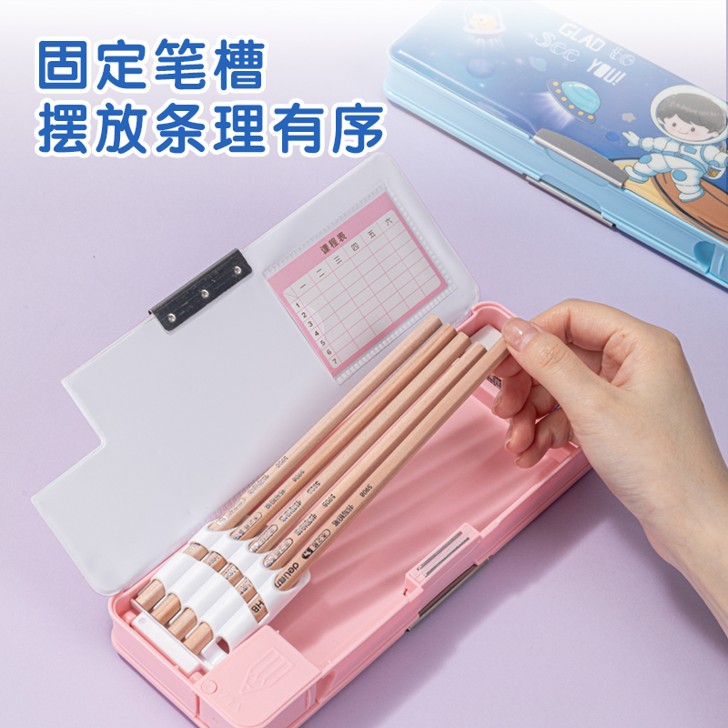 得力BC346卡通夢幻美人魚文具盒(粉)(個)