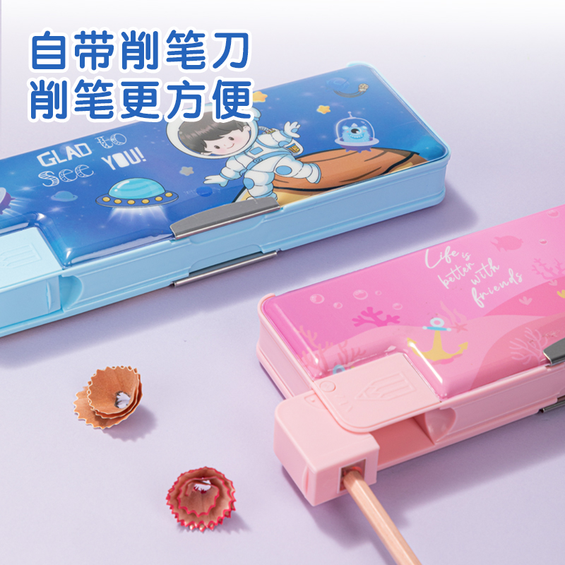 得力BC346卡通夢幻美人魚文具盒(粉)(個)
