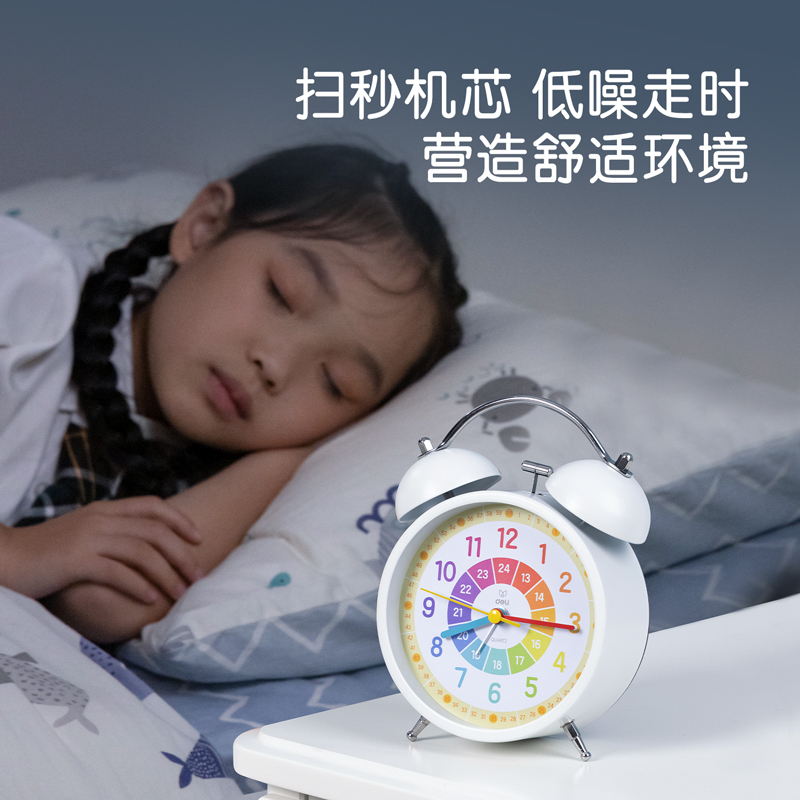 得力LE305-指針式鬧鐘(白)(臺)