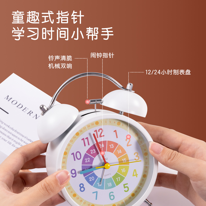 得力LE305-指針式鬧鐘(白)(臺)