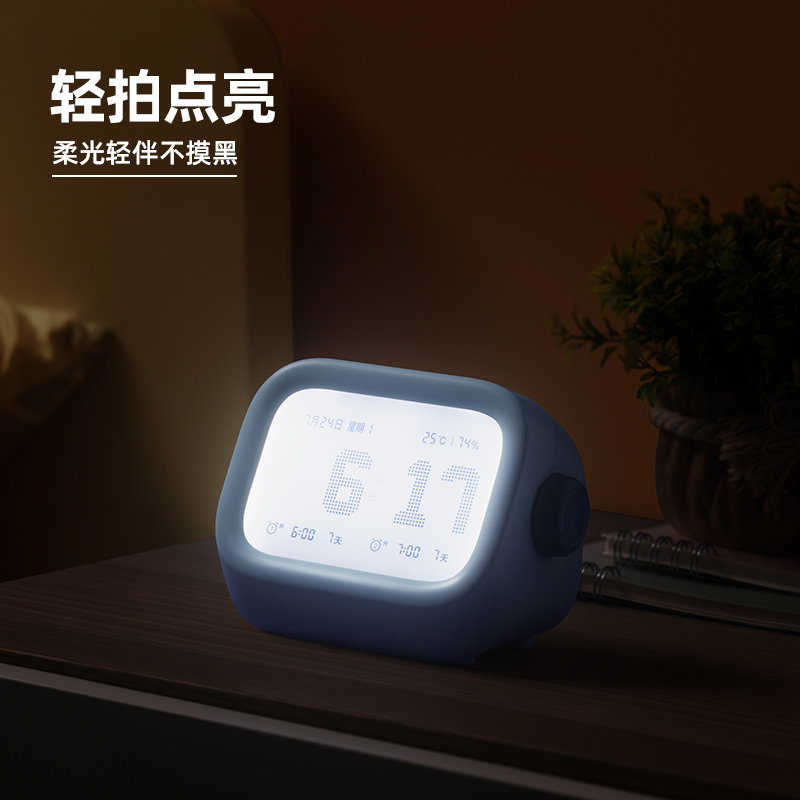 得力LE105-潮萌電子鐘(藍)(臺)