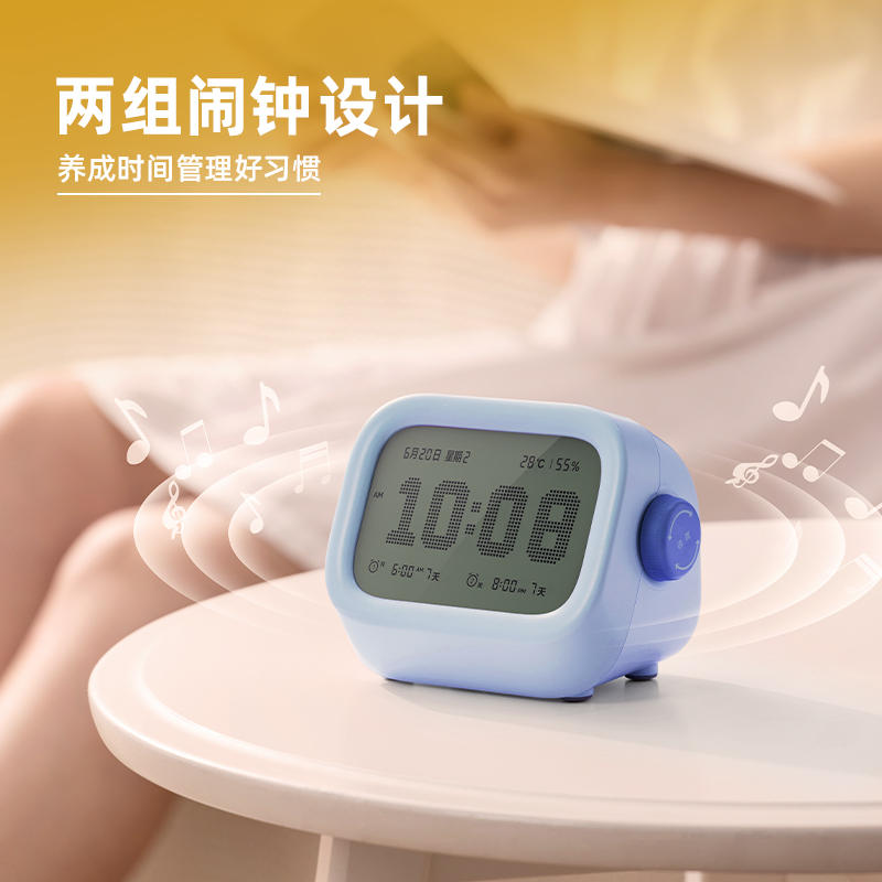 得力LE105-潮萌電子鐘(藍)(臺)