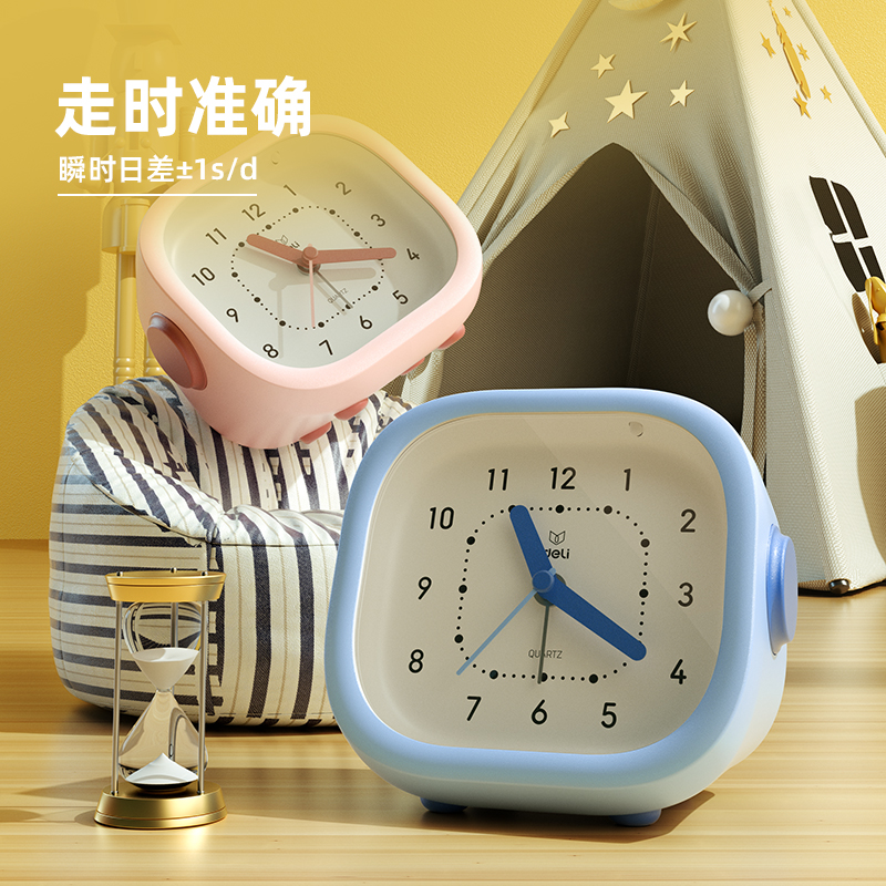 得力LE303-潮萌指針鬧鐘(粉)(臺)