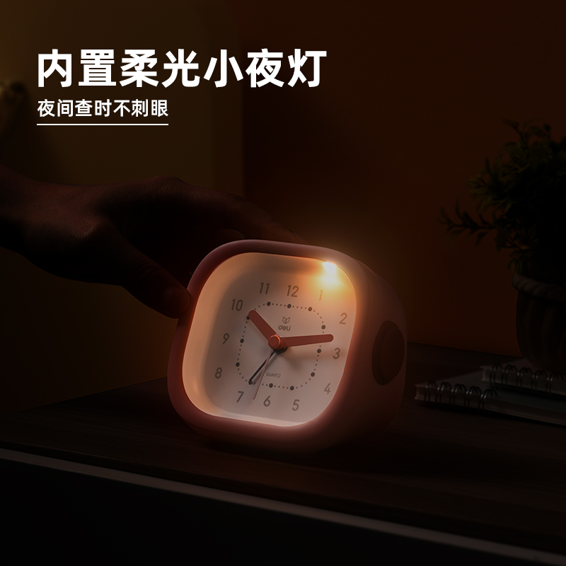 得力LE303-潮萌指針鬧鐘(粉)(臺)