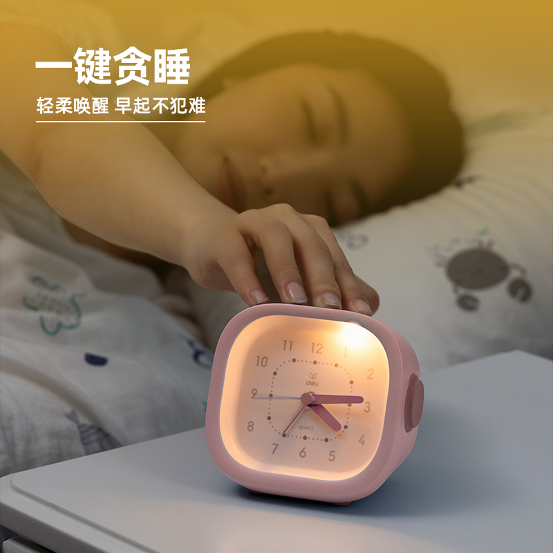 得力LE303-潮萌指針鬧鐘(粉)(臺)