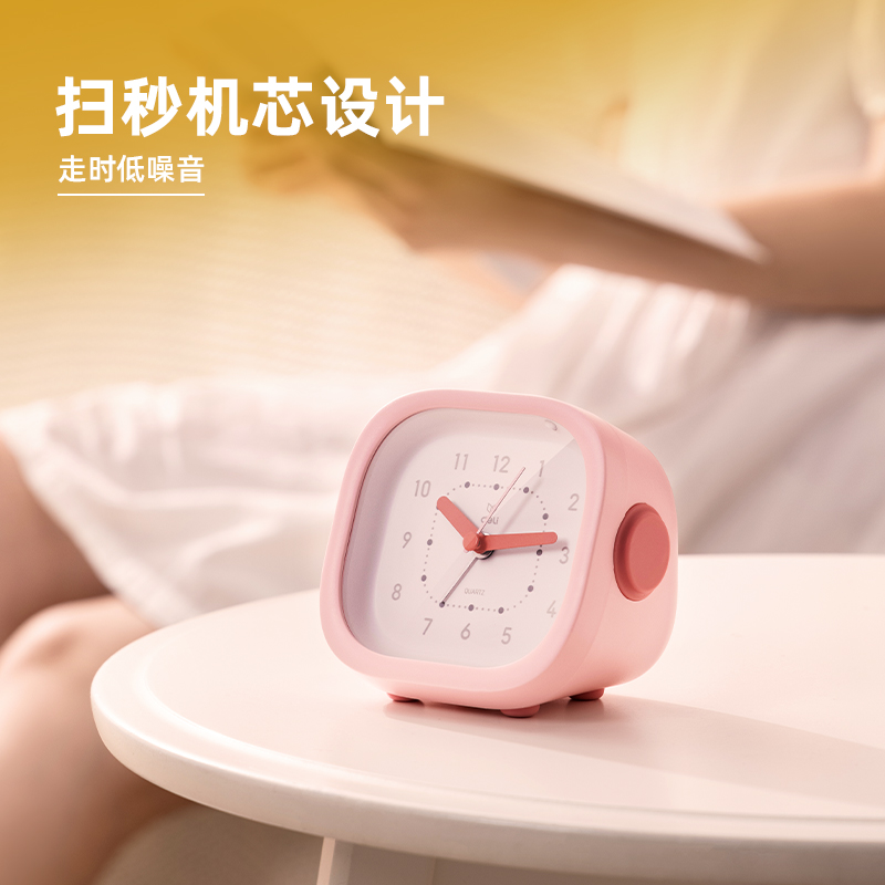 得力LE303-潮萌指針鬧鐘(粉)(臺)