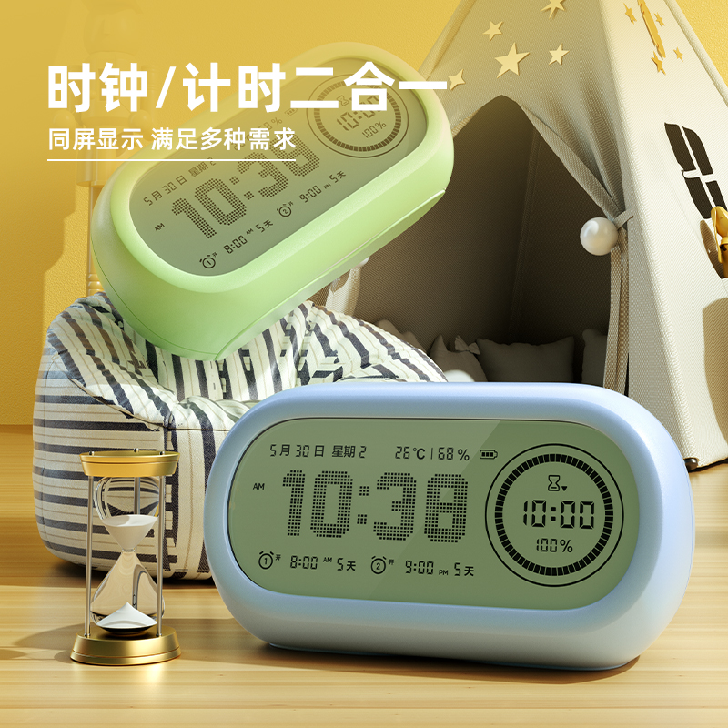 得力LE106-潮萌雙屏電子鐘(綠)(臺)