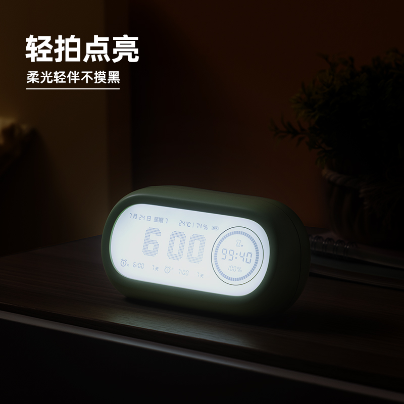 得力LE106-潮萌雙屏電子鐘(綠)(臺)