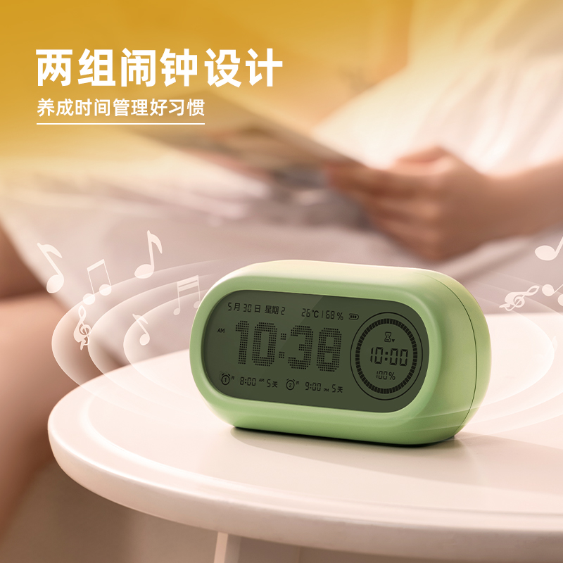 得力LE106-潮萌雙屏電子鐘(綠)(臺)