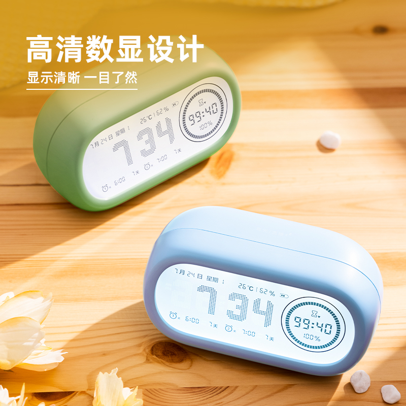 得力LE106-潮萌雙屏電子鐘(藍)(臺)