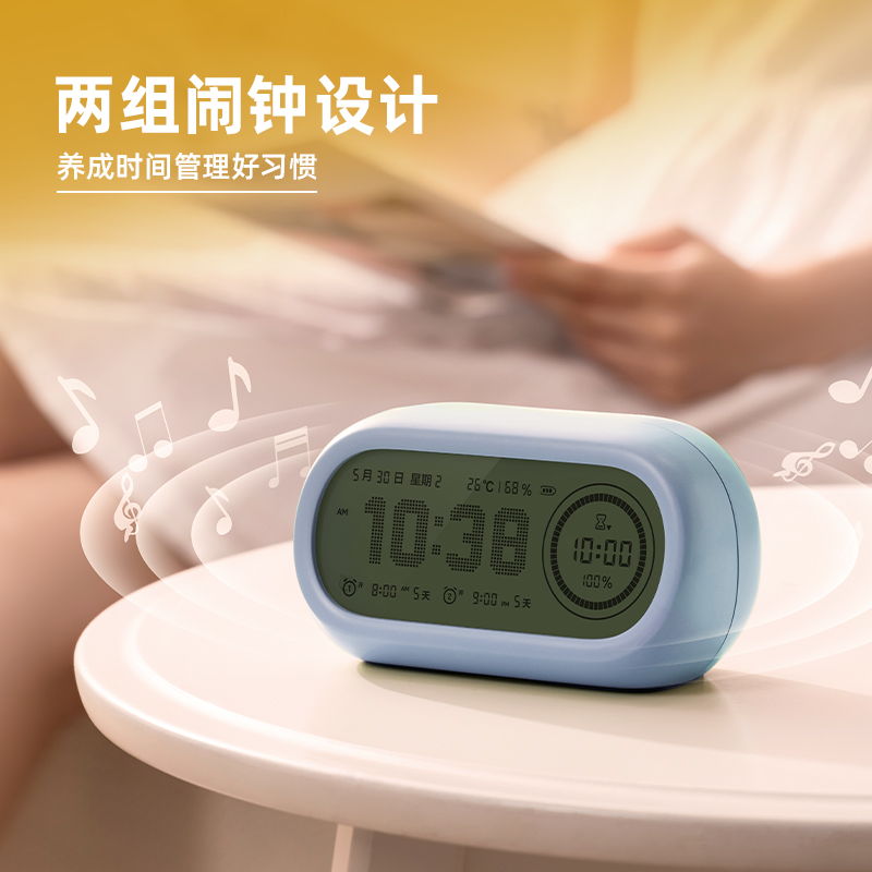 得力LE106-潮萌雙屏電子鐘(藍)(臺)