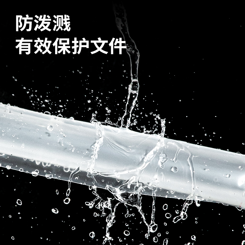 得力8308AS-10_A4斜紋文件袋(透明)(10個/包)
