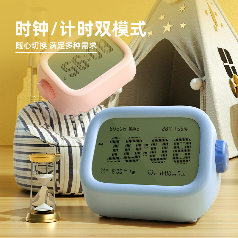 得力LE105-潮萌電子鐘(粉)(臺(tái))