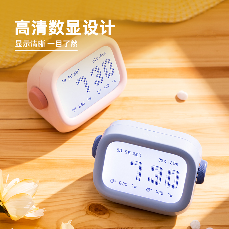 得力LE105-潮萌電子鐘(粉)(臺(tái))
