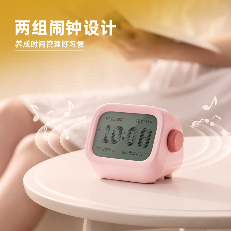 得力LE105-潮萌電子鐘(粉)(臺(tái))