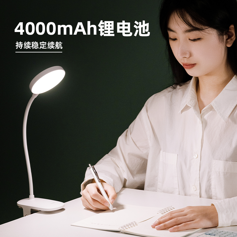 得力LF107A_LED臺夾燈(白色)(1臺裝/盒)
