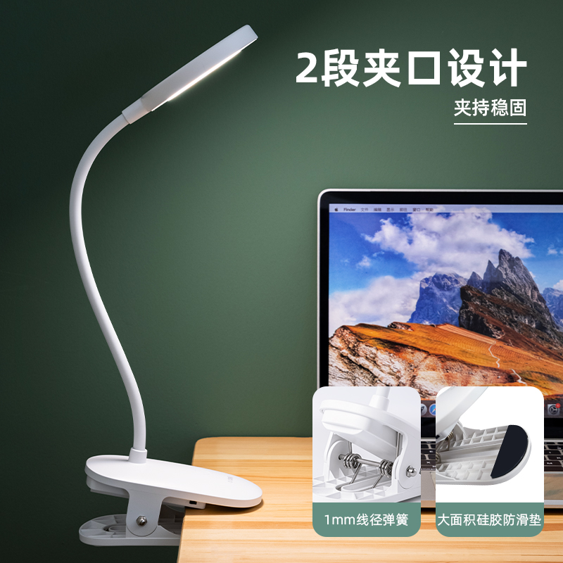 得力LF107A_LED臺夾燈(白色)(1臺裝/盒)