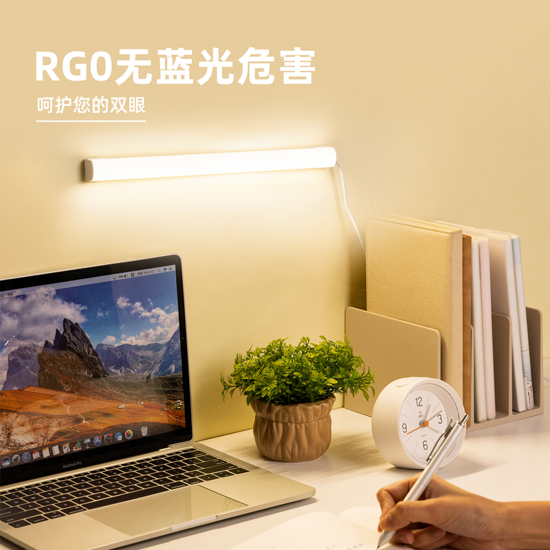 得力LF114_LED磁吸燈(白色)(1臺裝/盒)