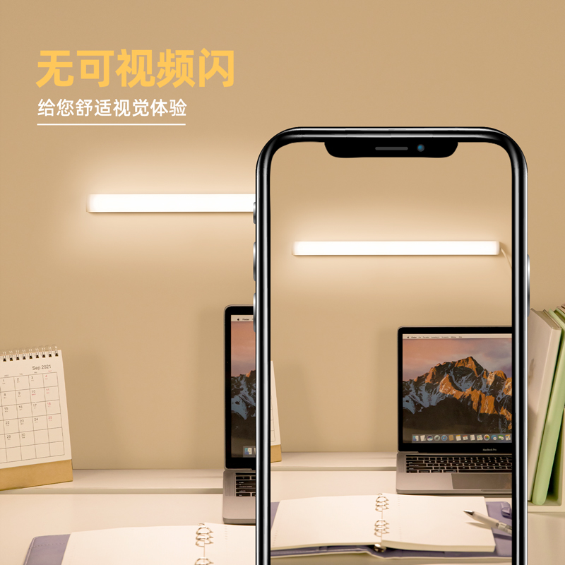 得力LF114_LED磁吸燈(白色)(1臺裝/盒)