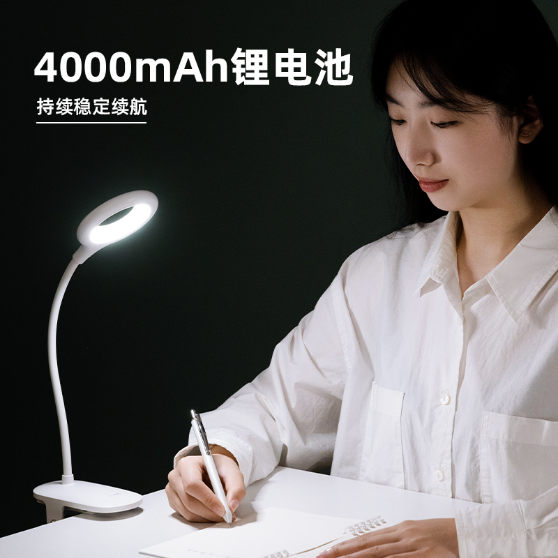 得力LF108A_LED臺(tái)夾燈(白色)(1臺(tái)裝/盒)