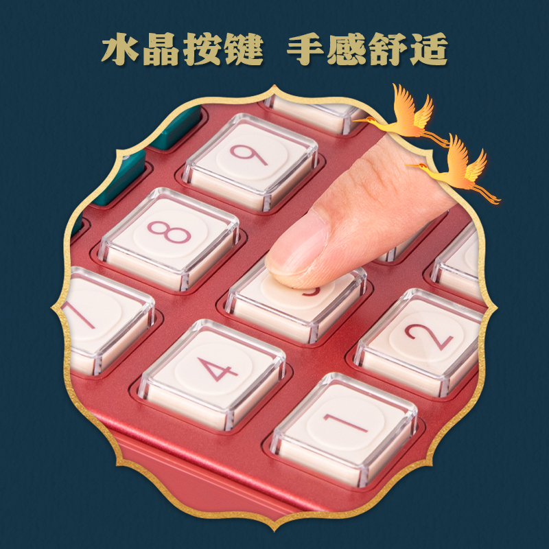 得力TE204語(yǔ)音計(jì)算器(紅色)(臺(tái))