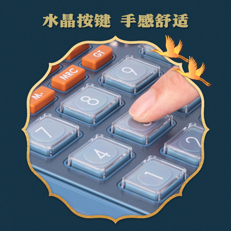 得力TE204語音計(jì)算器(藍(lán)色)(臺(tái))