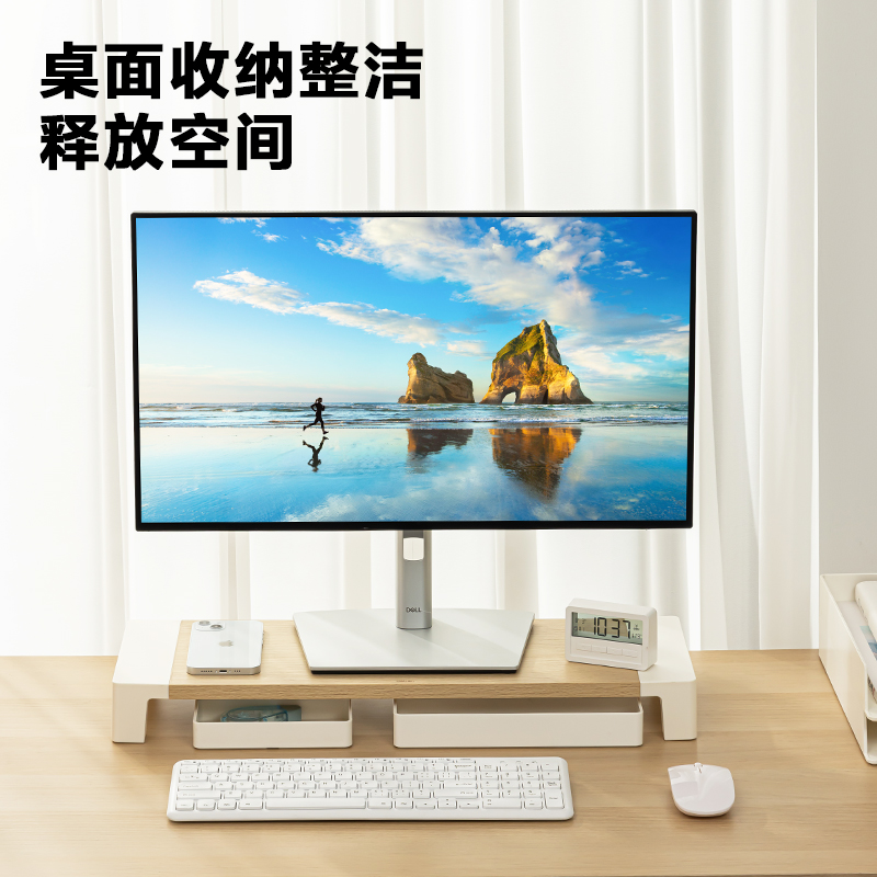 得力PK103顯示器增高架(原木色)(個(gè))