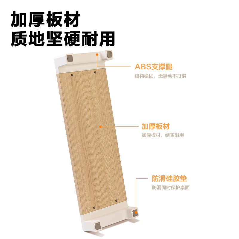 得力PK103顯示器增高架(原木色)(個(gè))