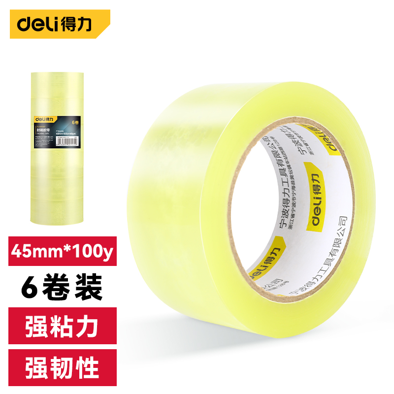 得力DL484510封箱膠帶45mm*100y*48μm(透明黃)(6卷/筒)
