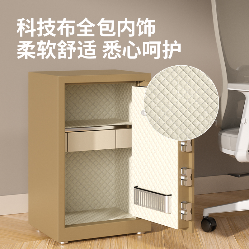 得力AE621-S指紋密碼保管箱H600(咖啡金)(臺)