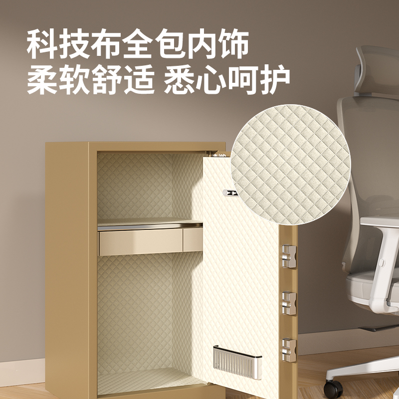得力AE622-S指紋密碼保管箱H800(咖啡金)(臺)