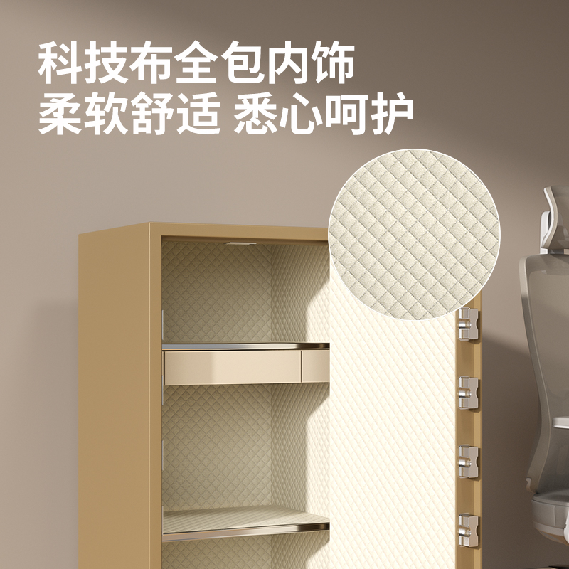 得力AE623-S指紋密碼保管箱H1000(咖啡金)(臺)