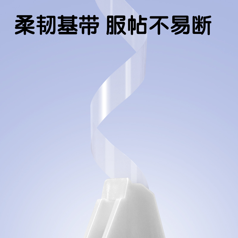 得力VR115修正帶套裝(混)(套)