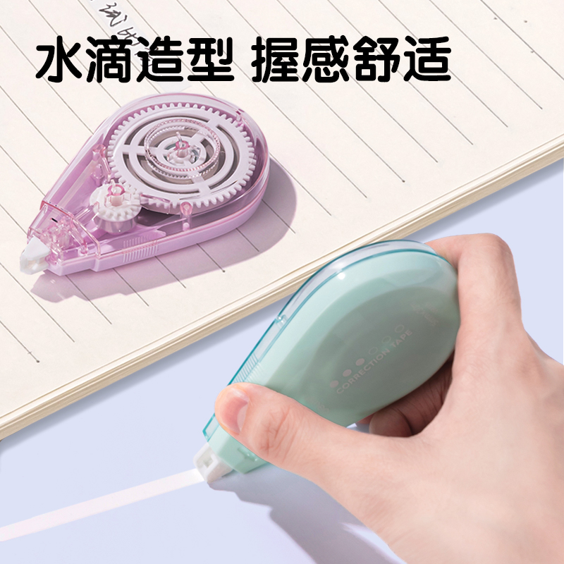 得力VR115修正帶套裝(混)(套)