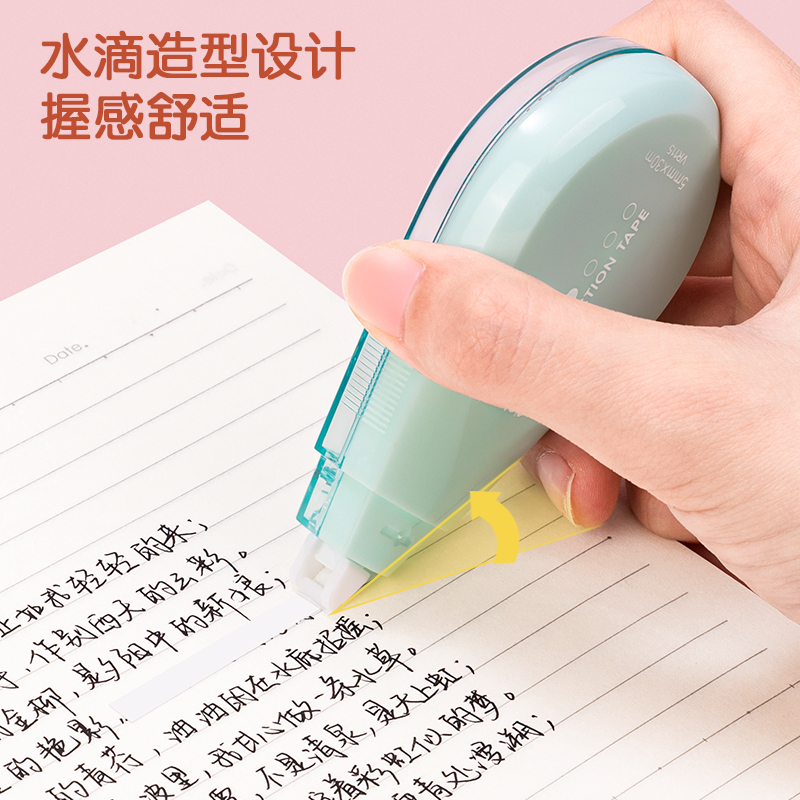 得力VR115修正帶套裝(混)(套)