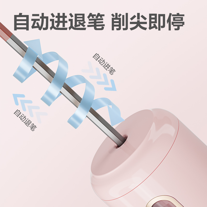 得力VA10大口徑全自動削筆機(jī)(粉色)(個)
