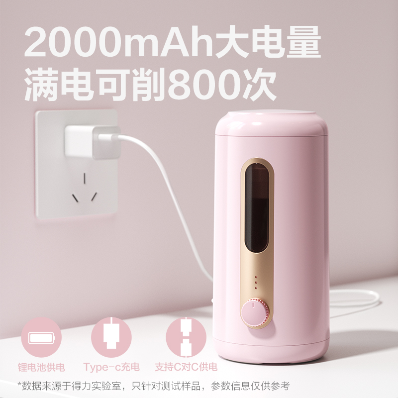 得力VA10大口徑全自動(dòng)削筆機(jī)(米色)(個(gè))