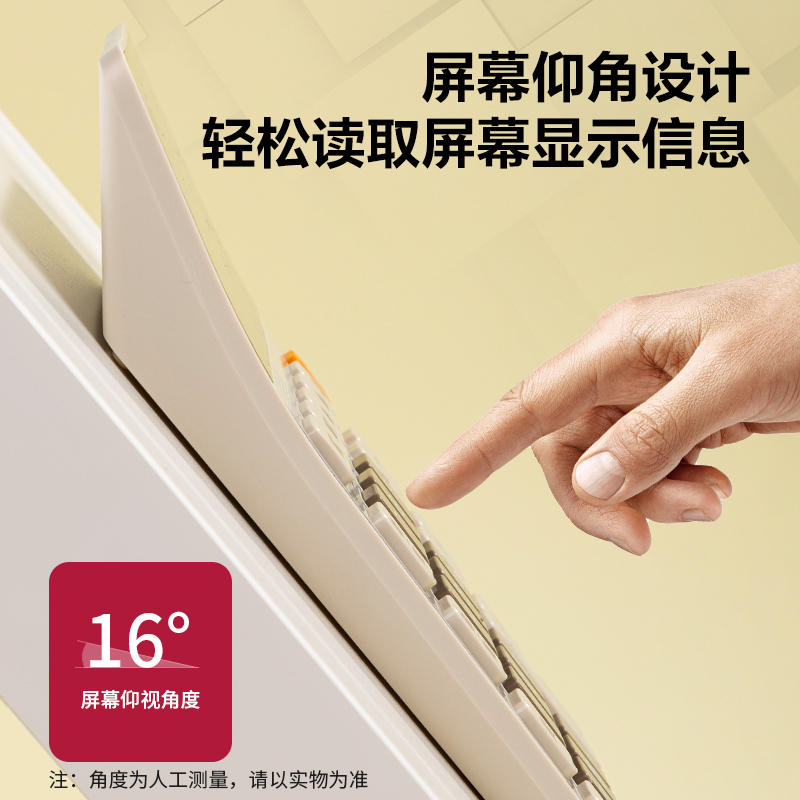得力TE209語音計(jì)算器(淺黃)(臺(tái))