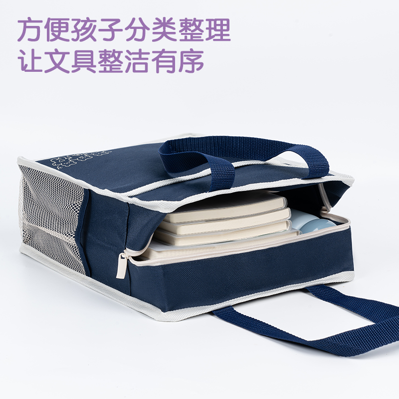得力BA179簡約卡通補(bǔ)習(xí)袋(藍(lán))(個(gè))