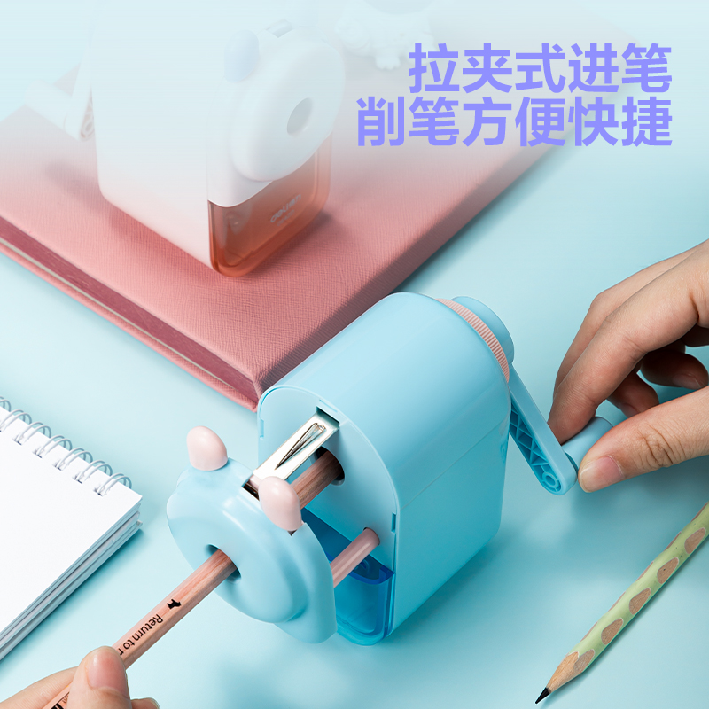 得力0642D大口徑手搖削筆機(jī)(藍(lán)色)(盒)