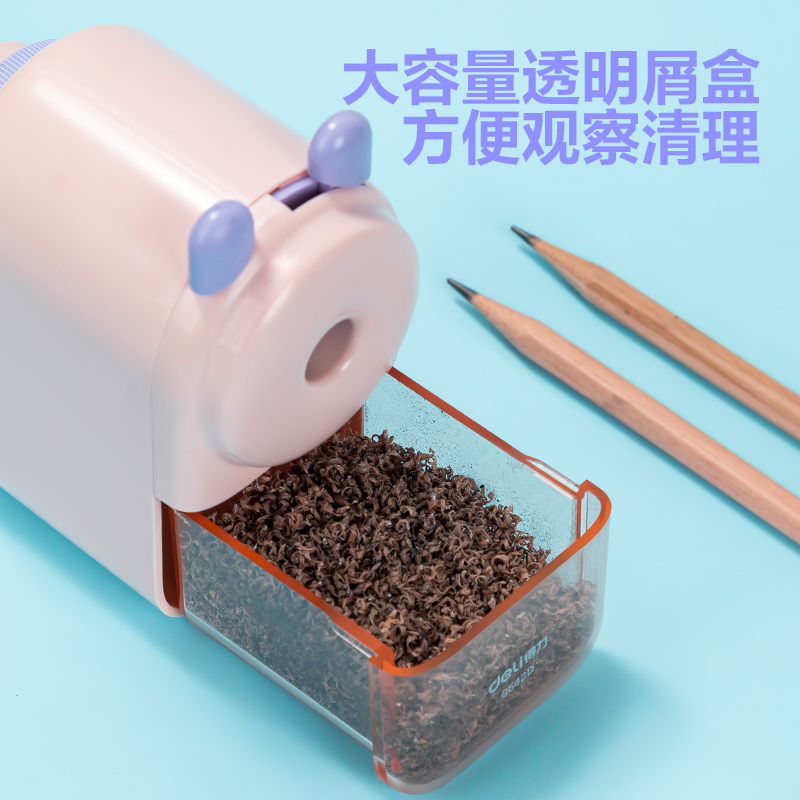 得力0642D大口徑手搖削筆機(jī)(藍(lán)色)(盒)