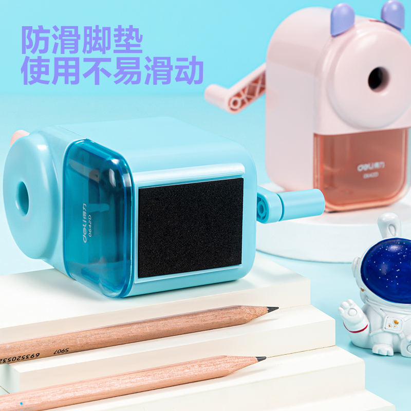 得力0642D大口徑手搖削筆機(jī)(藍(lán)色)(盒)