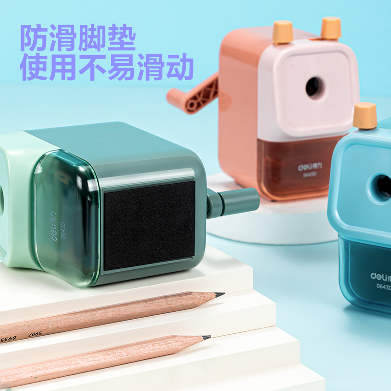 得力0643D大口徑手搖削筆機(jī)(藍(lán)色)(盒)