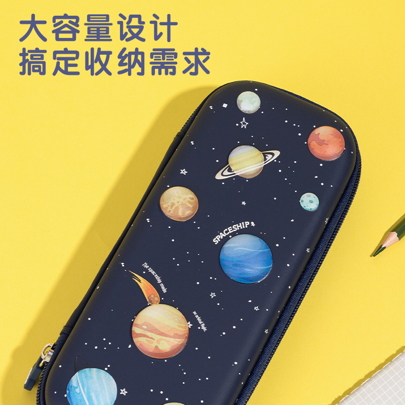 得力67093A星球EVA多用途筆袋(藍(lán))(個)