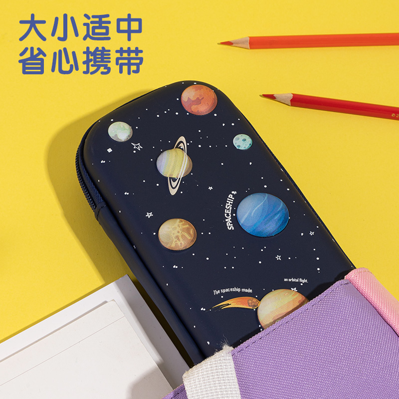 得力67093A星球EVA多用途筆袋(藍(lán))(個)