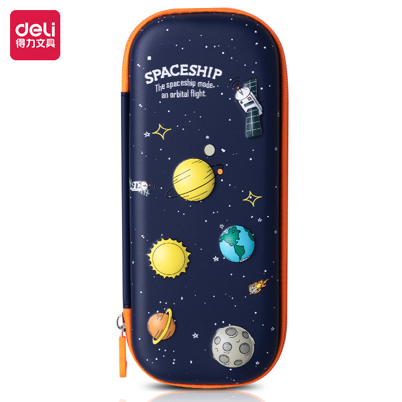 得力67093A星球EVA多用途筆袋(橙)(個(gè))