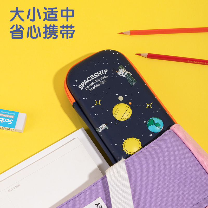 得力67093A星球EVA多用途筆袋(橙)(個(gè))