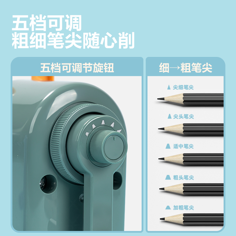得力0642S大口徑手搖削筆機(jī)(綠色)(盒)